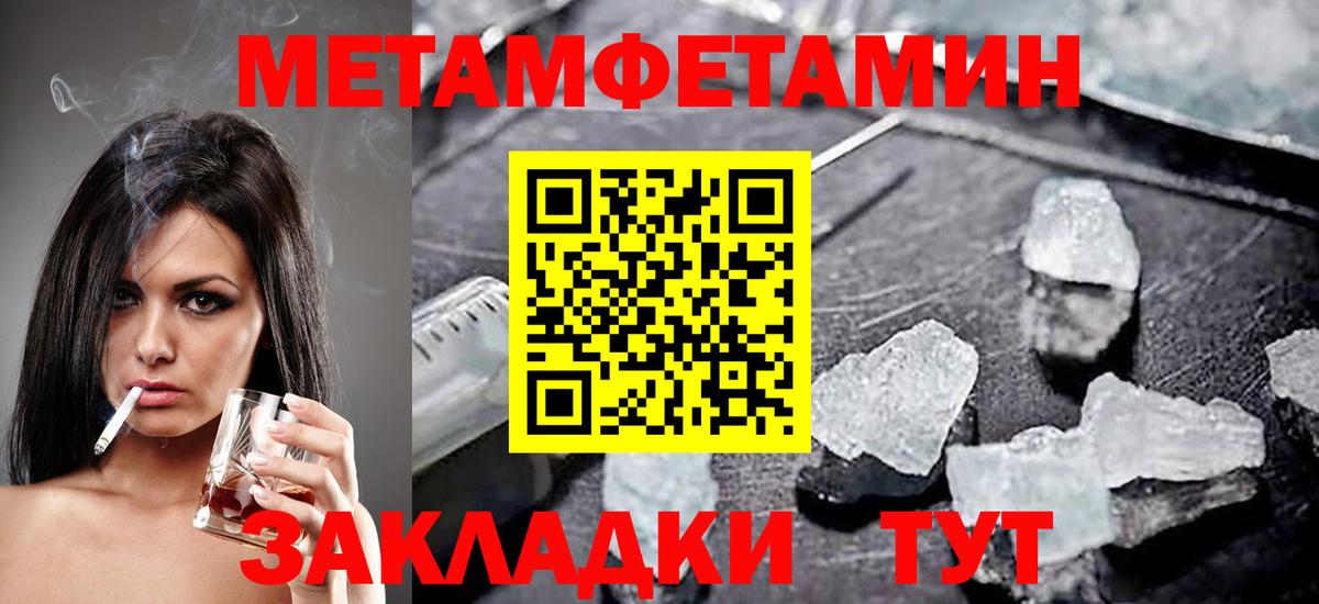 АМФЕТАМИН VHQ Фролово
