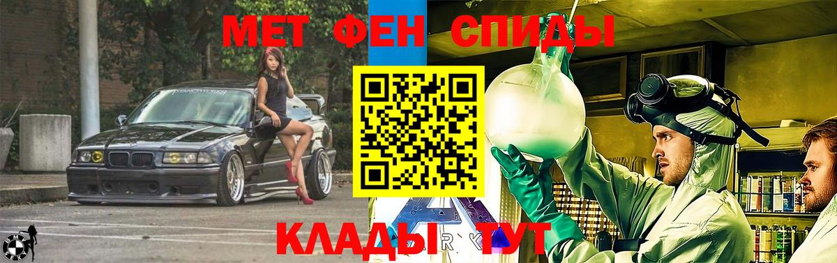 Amphetamine 97%  Амфетамин  АМФЕТАМИН  Вход с VPN  Фролово 