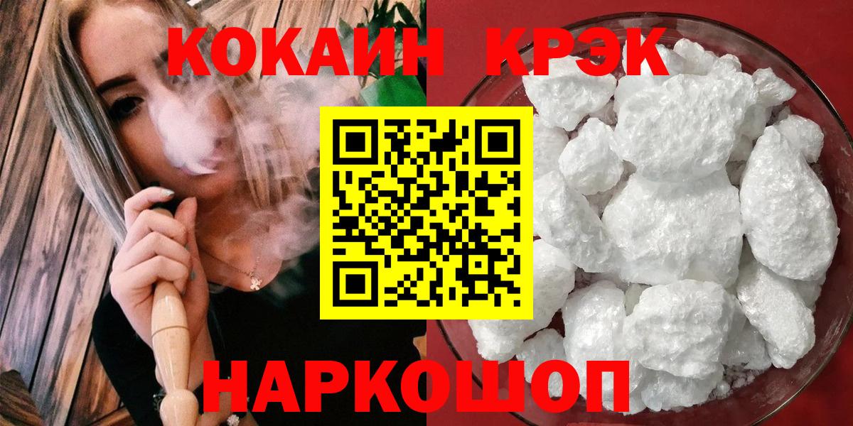 КОКАИН Перу  Вход с VPN  Кокаин Перу  Фролово 