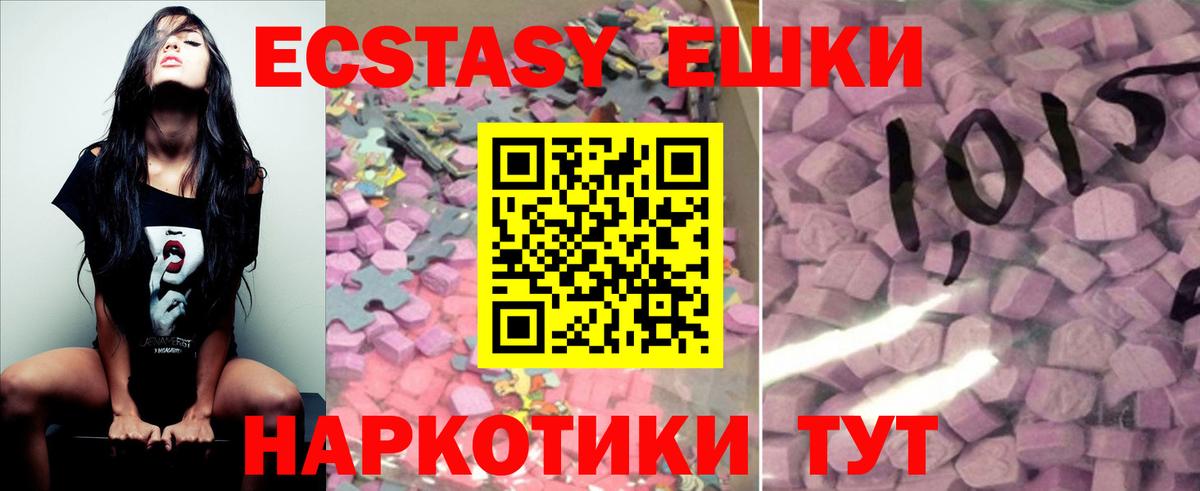 ЭКСТАЗИ louis Vuitton  Ecstasy louis Vuitton  Фролово  Вход с VPN 