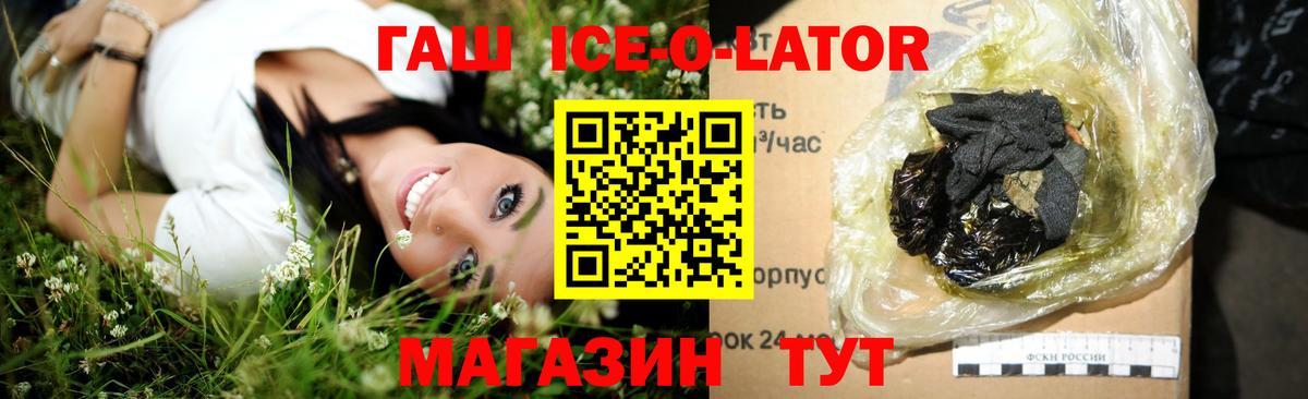 ГАШИШ  ГАШ hashish  закладки  Фролово  Гашиш Cannabis  Вход с VPN 