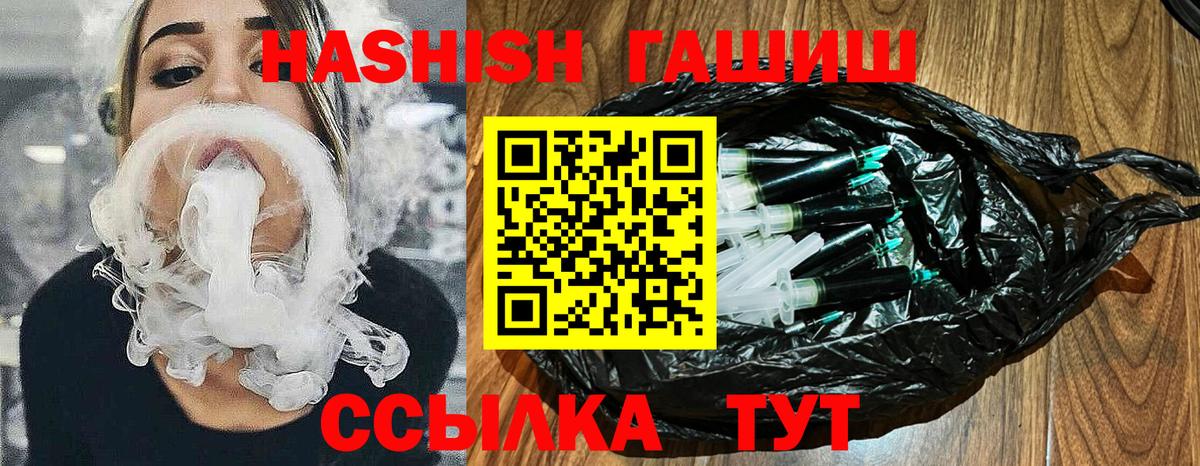 ГАШ VHQ Фролово