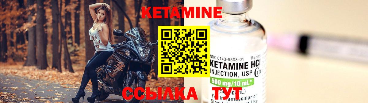 Фролово  КЕТАМИН ketamine  ссылка на мегу зеркало  Вход с VPN  Кетамин ketamine 