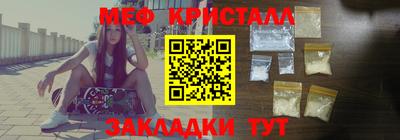 винт Можга