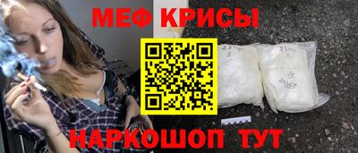 ALPHA-PVP Моздок