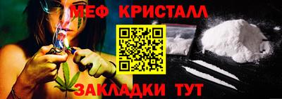 ALPHA-PVP Моздок