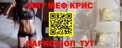 винт Можайск