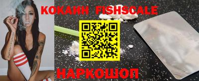 ALPHA-PVP Моздок