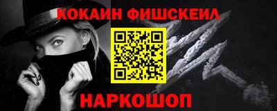 ALPHA-PVP Моздок