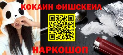 винт Можайск