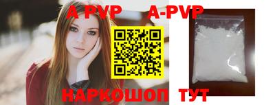 ALPHA-PVP Моздок
