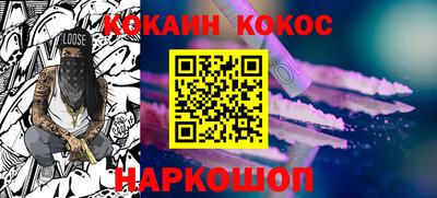 ALPHA-PVP Моздок