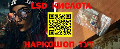 спайс Нальчик
