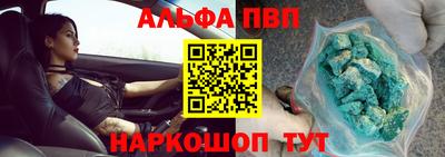 винт Можайск