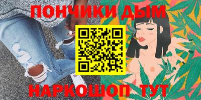 ALPHA-PVP Моздок