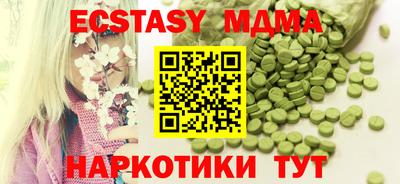 ALPHA-PVP Моздок