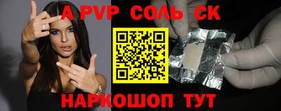 винт Можайск