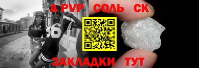 винт Можга