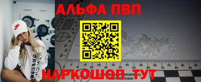 винт Можга