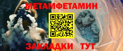 ALPHA-PVP Моздок