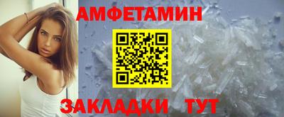 винт Можга
