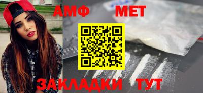 винт Можайск