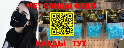 винт Можайск