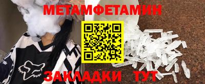прущие грибы Нарткала