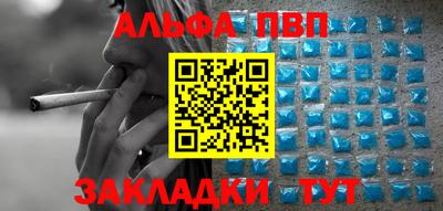 винт Можга
