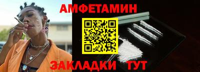 ALPHA-PVP Моздок