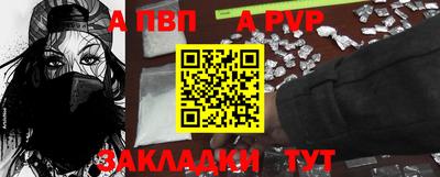 ALPHA-PVP Моздок