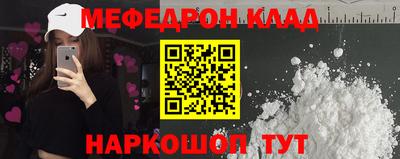винт Можайск