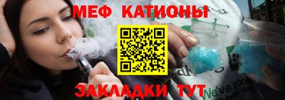 винт Можайск