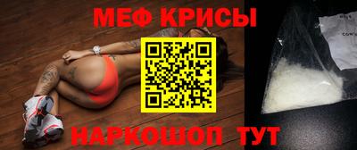 ALPHA-PVP Моздок