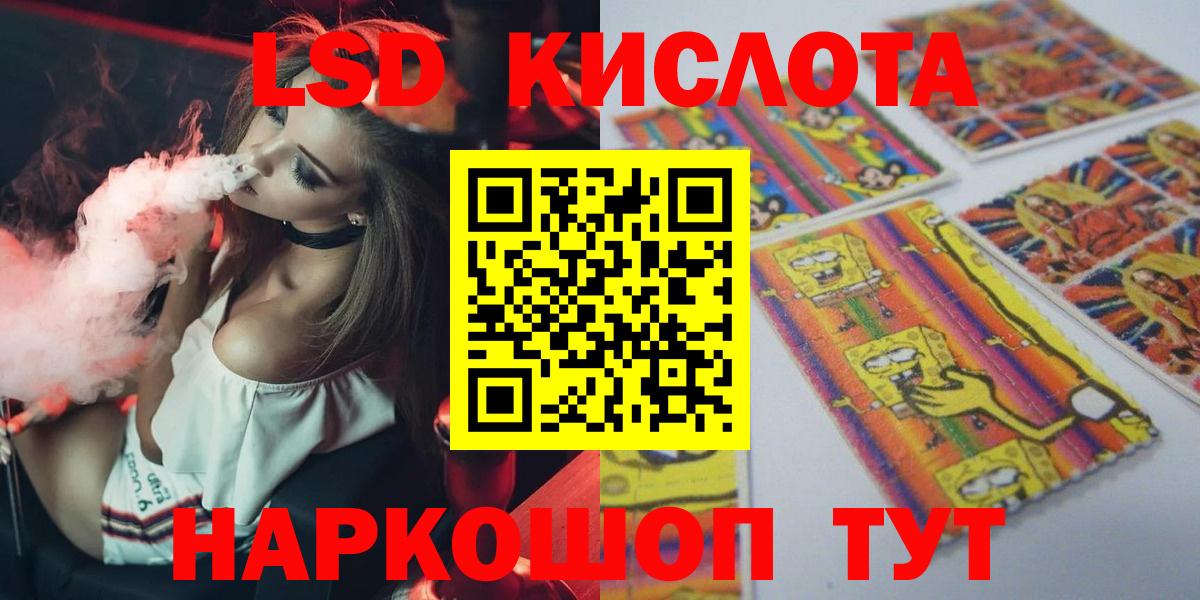 ЛСД экстази кислота  Лсд 25 экстази  Фролово  Вход с VPN 