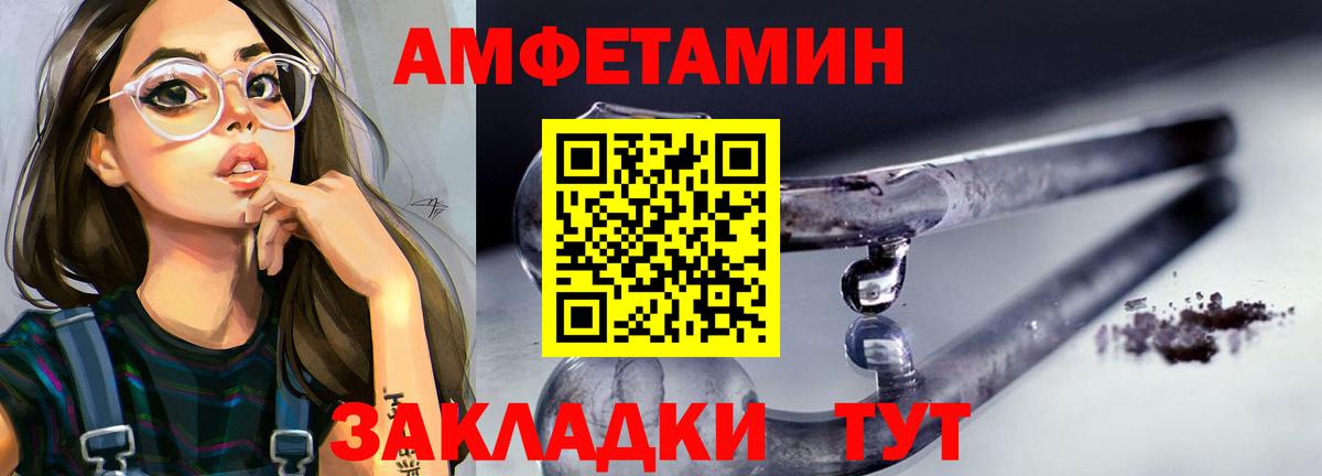 Метамфетамин кристалл  Вход с VPN  Фролово 