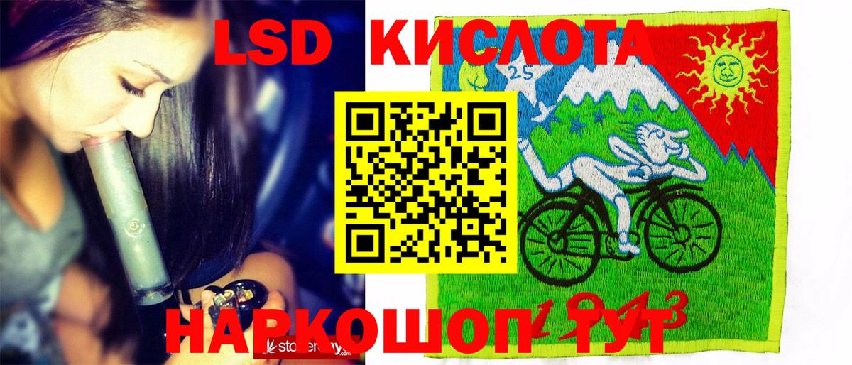 Наркотические марки  Вход с VPN  Фролово  Марки N-bome 1500мкг 