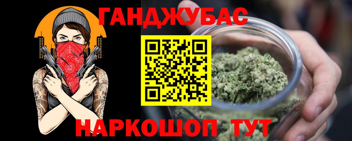 Конопля LSD WEED Фролово